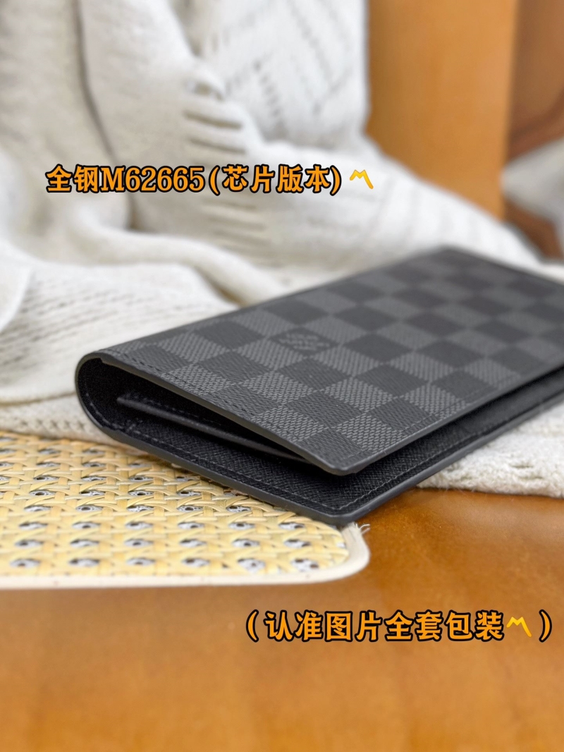 LV Wallets